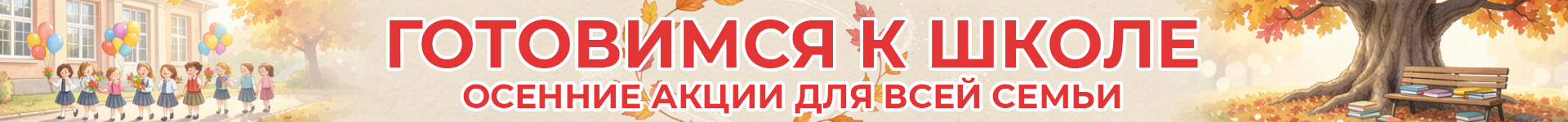 Денталь Hi-Tech (*Хай-тек)